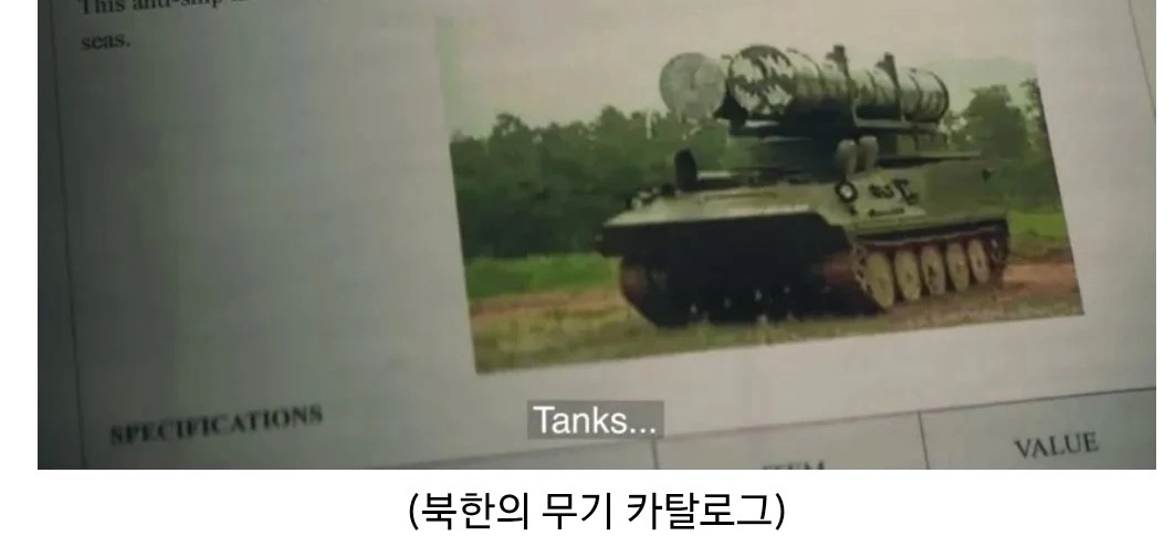 덴마크 백수가 10년간 북한에 잠입해서 찍어온 것