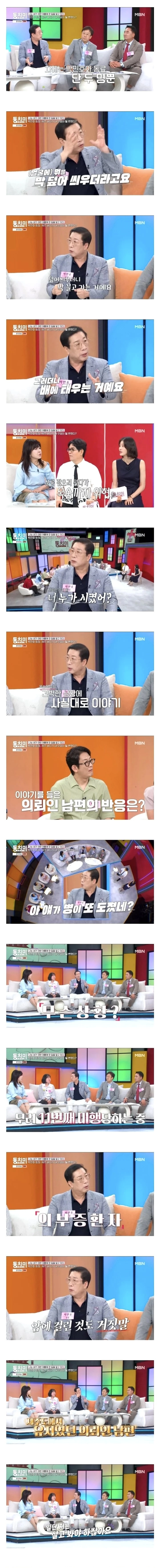 제주도에서 젓갈 될뻔한 탐정