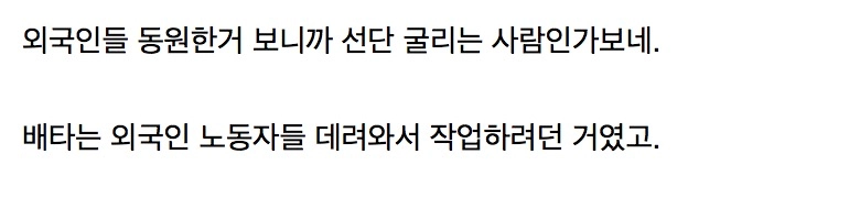 제주도에서 젓갈 될뻔한 탐정