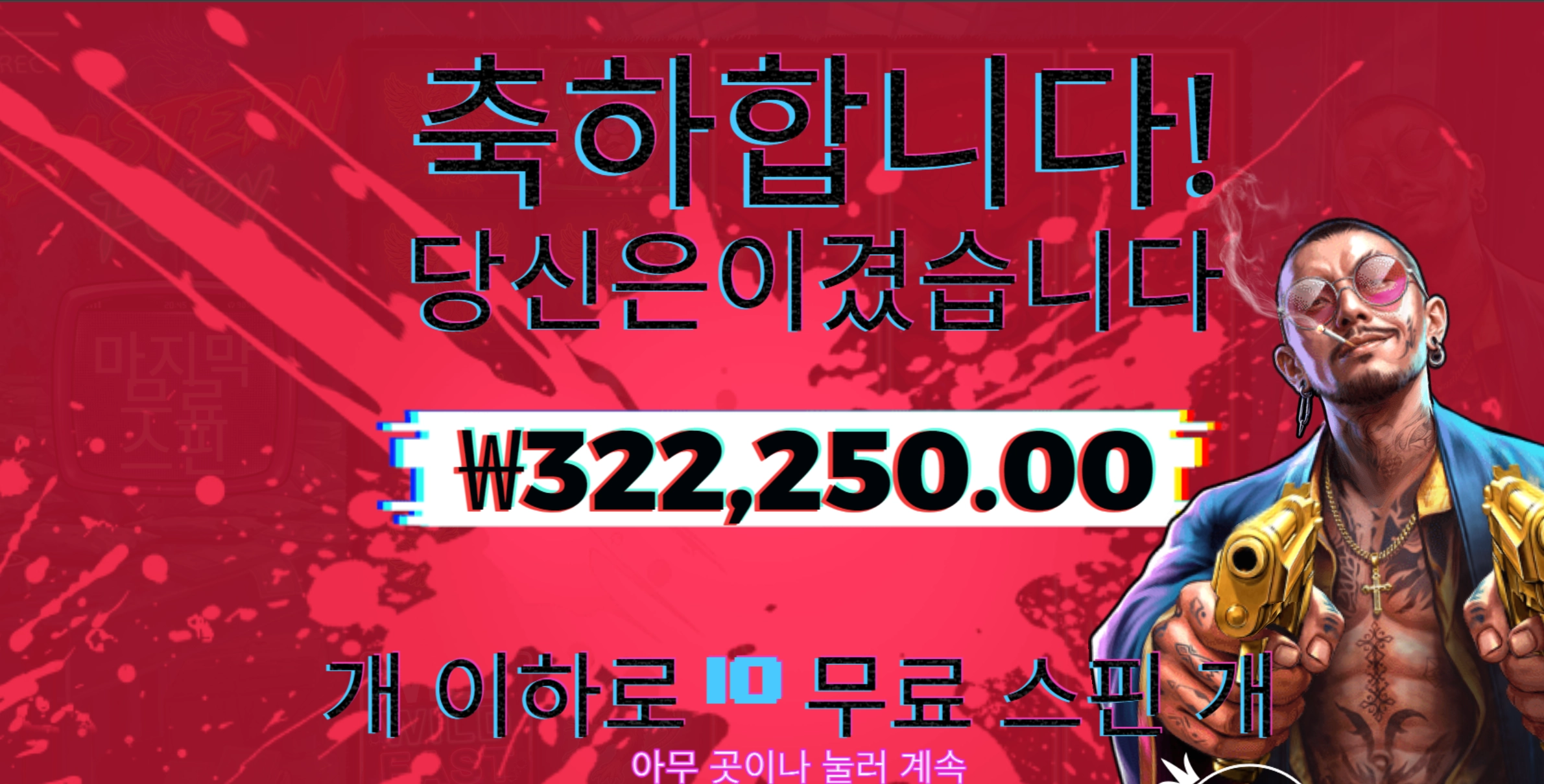 신규 이스턴퓨리