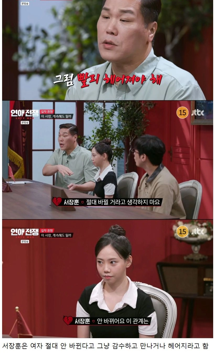 음주가무 좋아하고 다른 남자한테 플러팅하는 여자 vs 여친 불안하다고 못 나가게 하는 남자