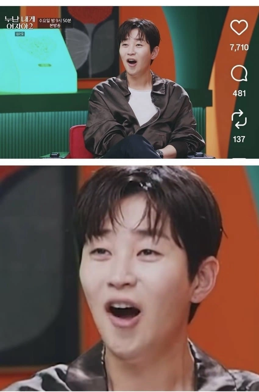 누나들 난리났다는 11살 연하남