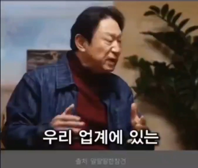 곽철용에게 친한 배우가 없는 이유