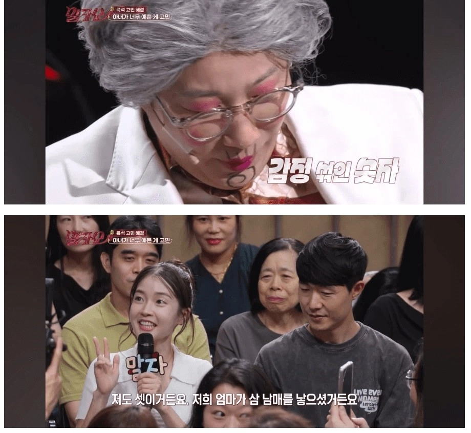 남편에게 넷째를 낳자고 보채는 미모의 1988년생 동안 아내