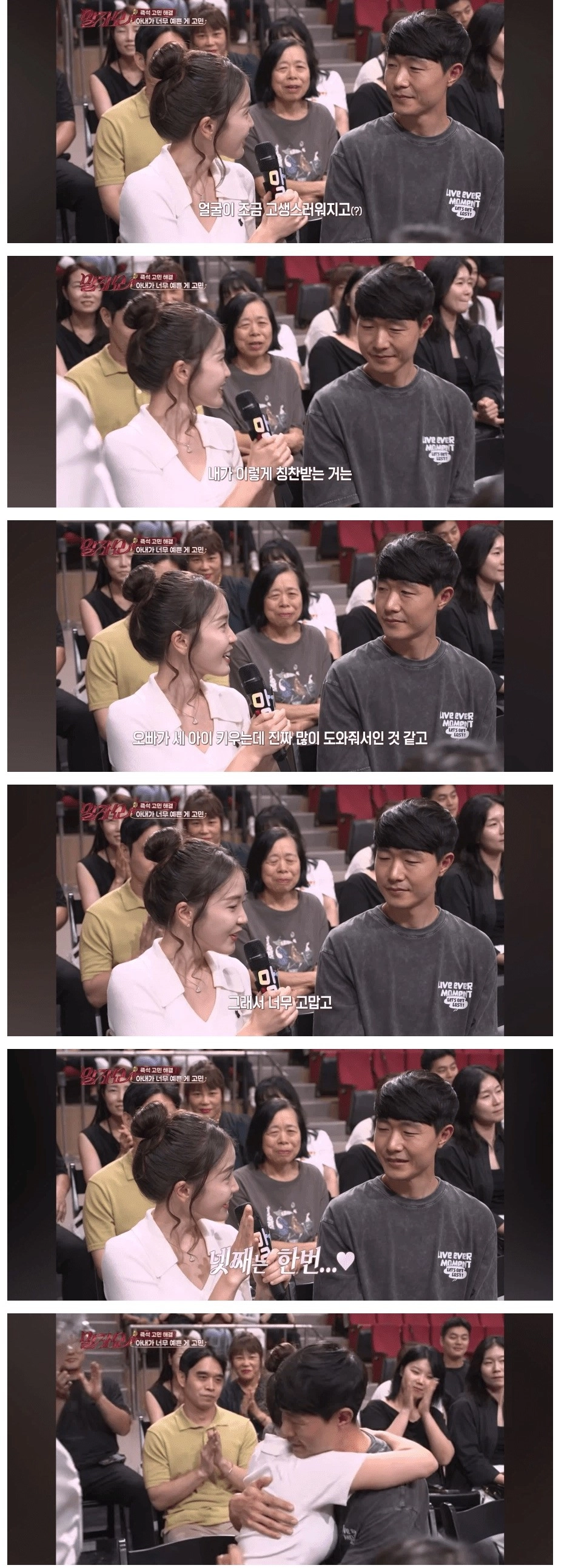 남편에게 넷째를 낳자고 보채는 미모의 1988년생 동안 아내