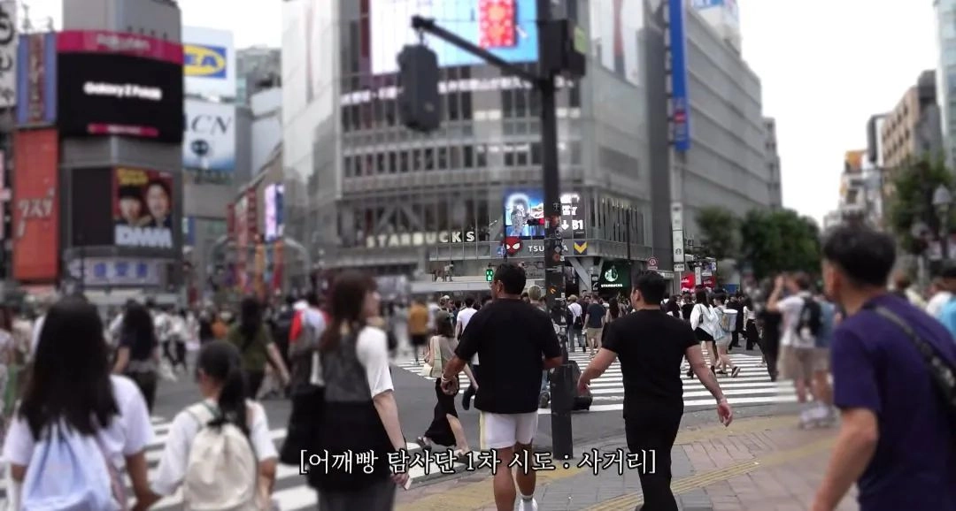 일본 부츠카리(어깨빵) 참교육하는 추성훈 스윙스