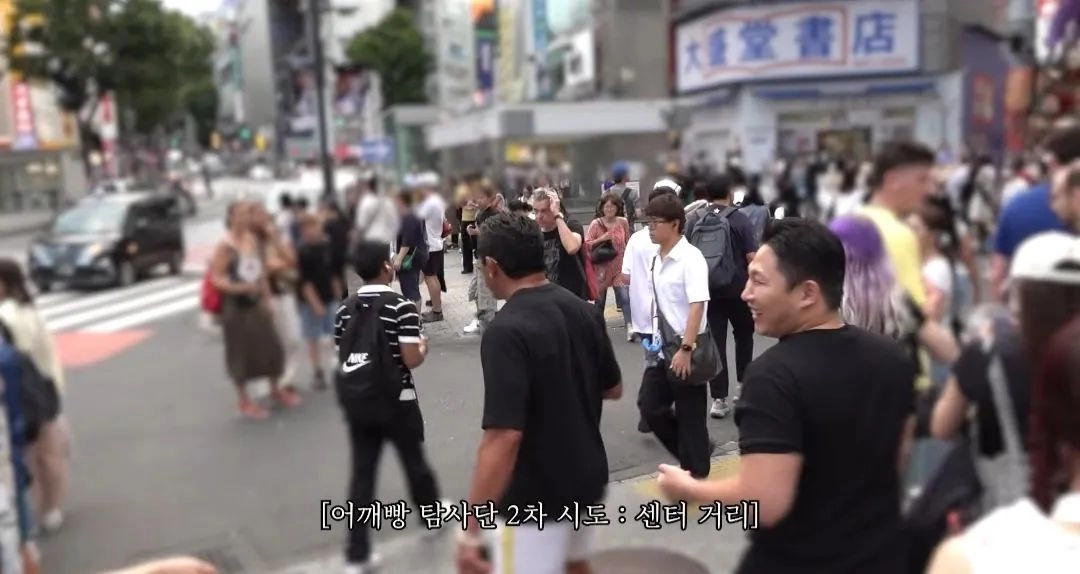 일본 부츠카리(어깨빵) 참교육하는 추성훈 스윙스