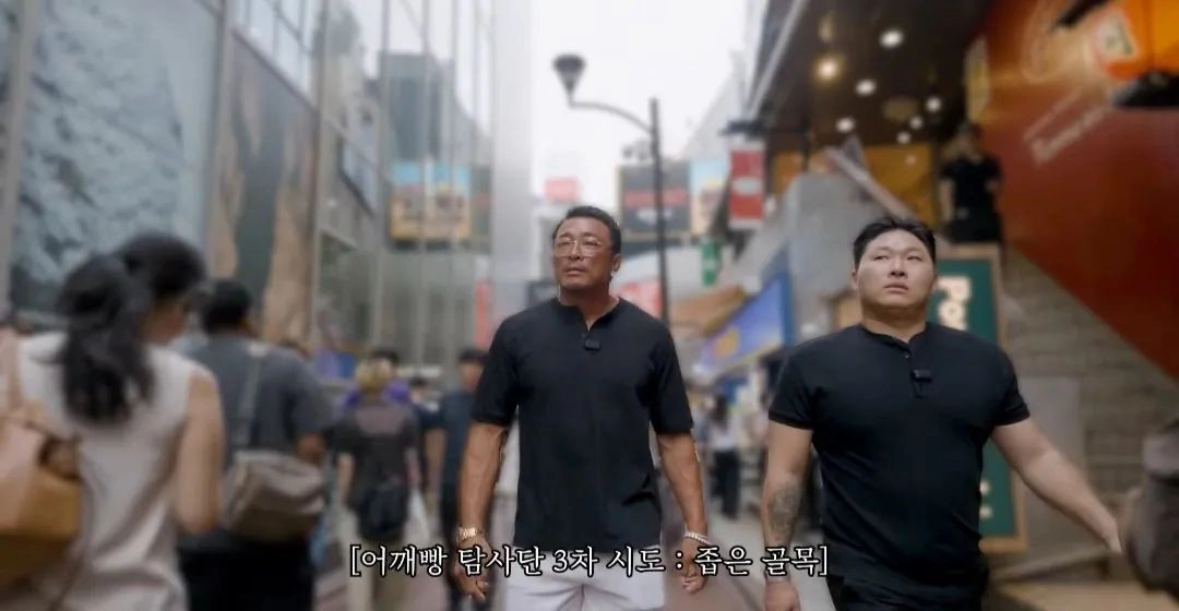 일본 부츠카리(어깨빵) 참교육하는 추성훈 스윙스