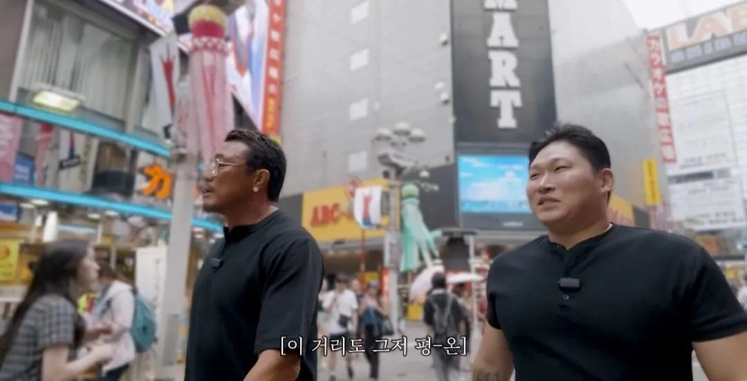일본 부츠카리(어깨빵) 참교육하는 추성훈 스윙스