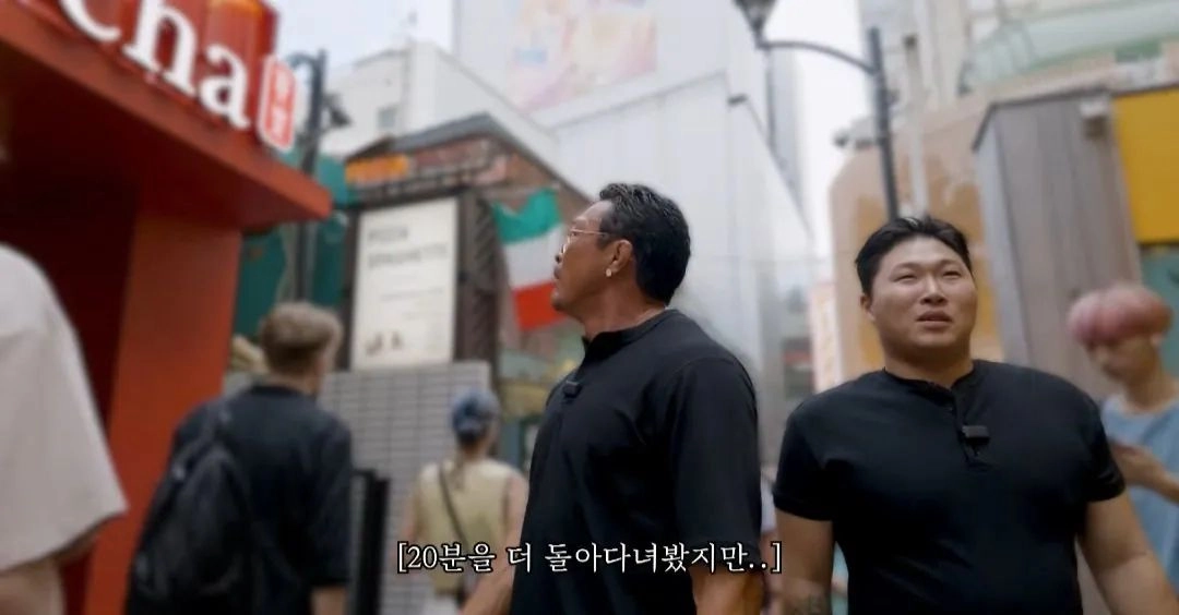 일본 부츠카리(어깨빵) 참교육하는 추성훈 스윙스