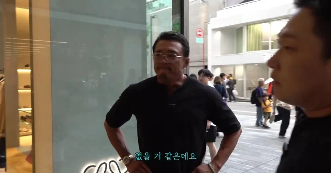 일본 부츠카리(어깨빵) 참교육하는 추성훈 스윙스