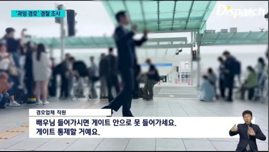 연예인 과잉보호 레전드