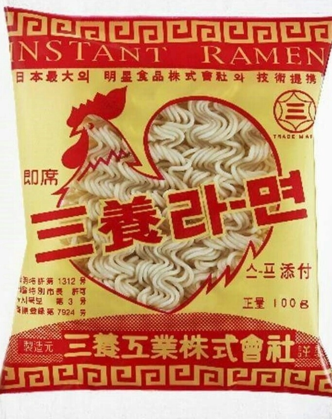 우리나라 최초의 라면