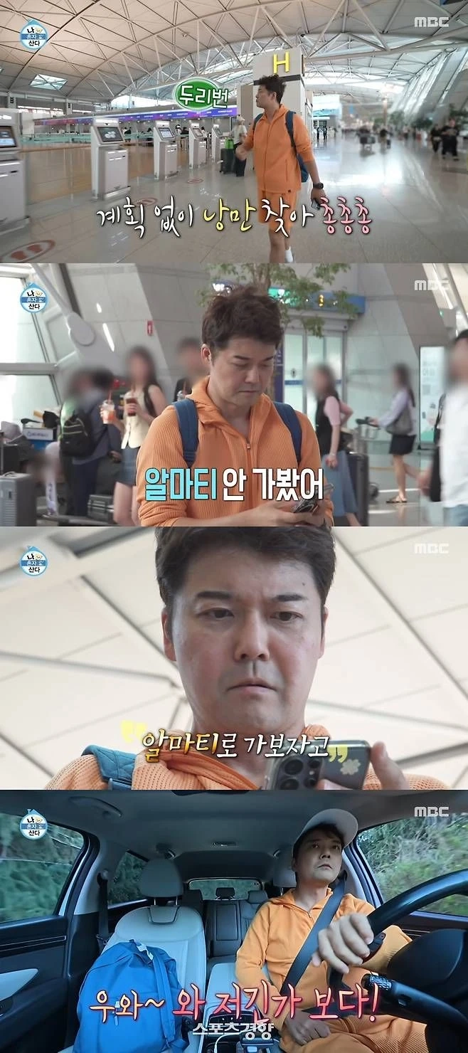 전현무 논란에 주카자흐 대사관 “국제면허 운전 불가” 재공지