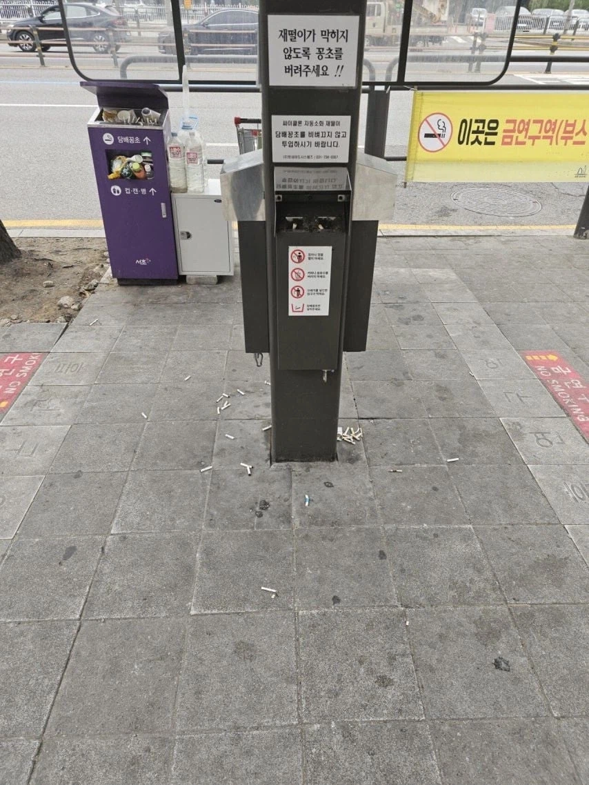 서초구 개방형 흡연시설