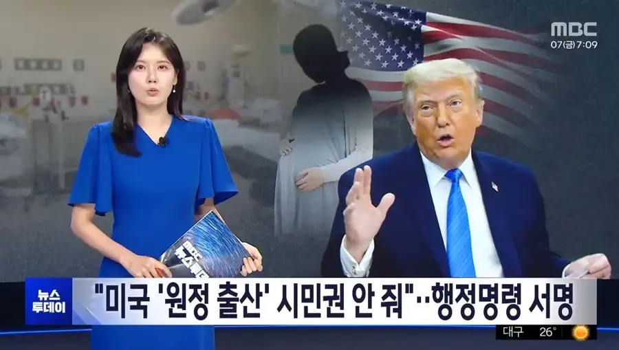 재벌가 날벼락 소식