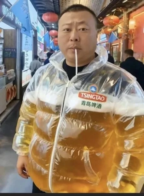 주당들이 환장하는 옷