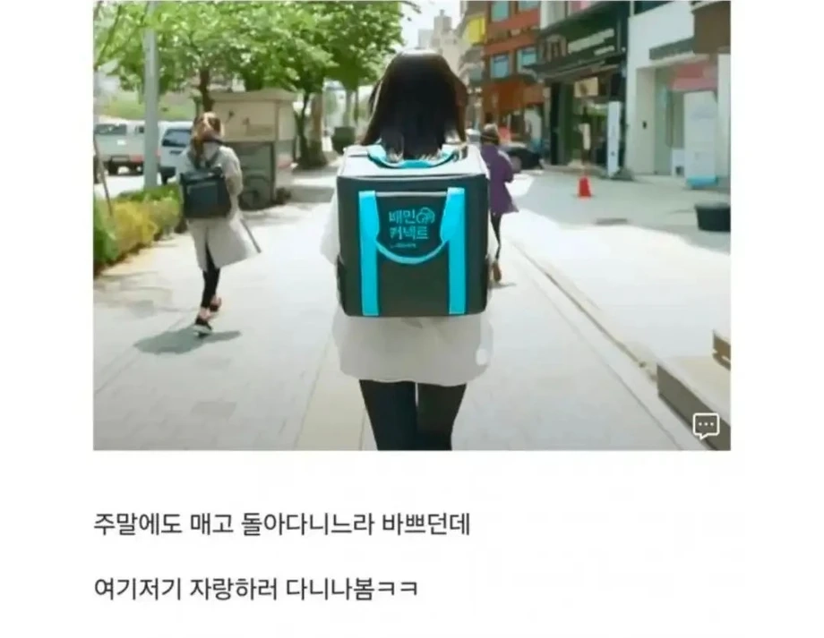 주식하고 와이프 가방 바꿔줌