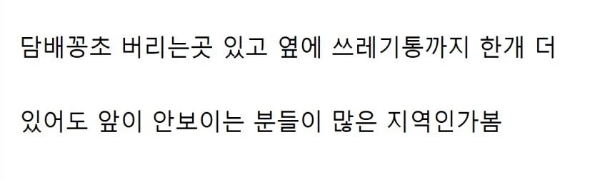 서초구 개방형 흡연시설
