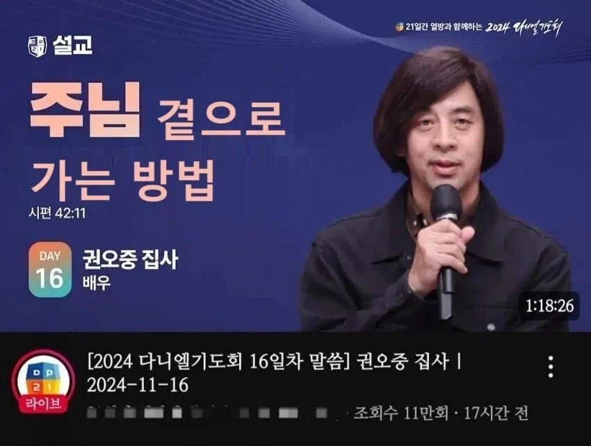 주님 곁으로 가는 방법