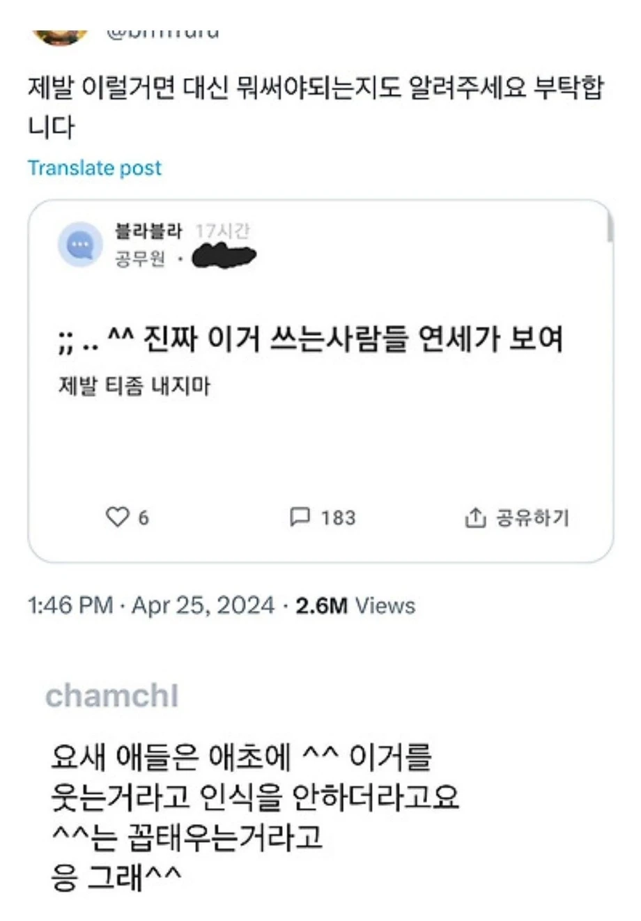 요즘 젊은이들은 잘 안쓴다는 표현