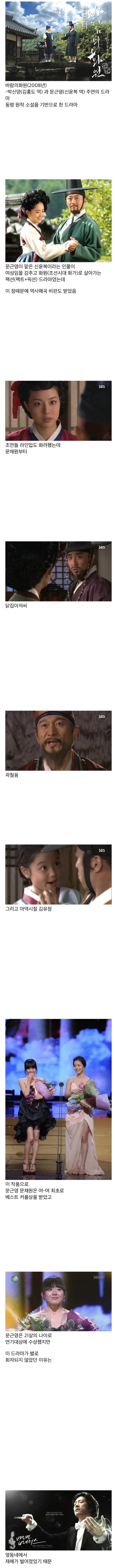 운이 정말 좋지 않았던 드라마
