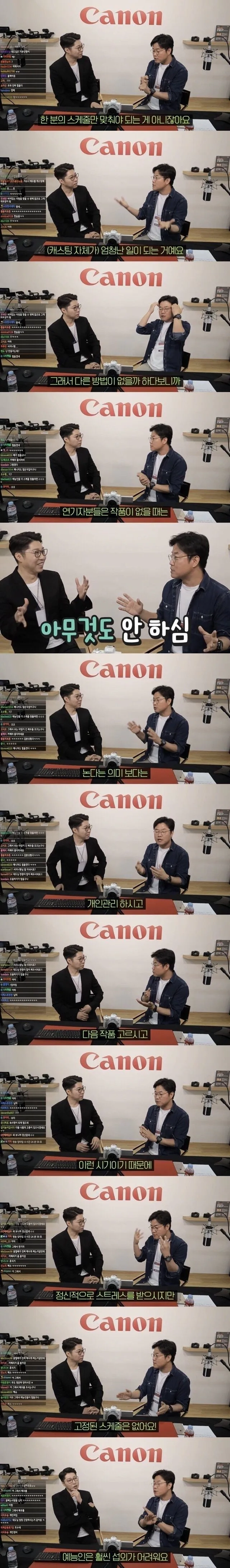 나영석PD가 게스트로 배우를 섭외하는 이유