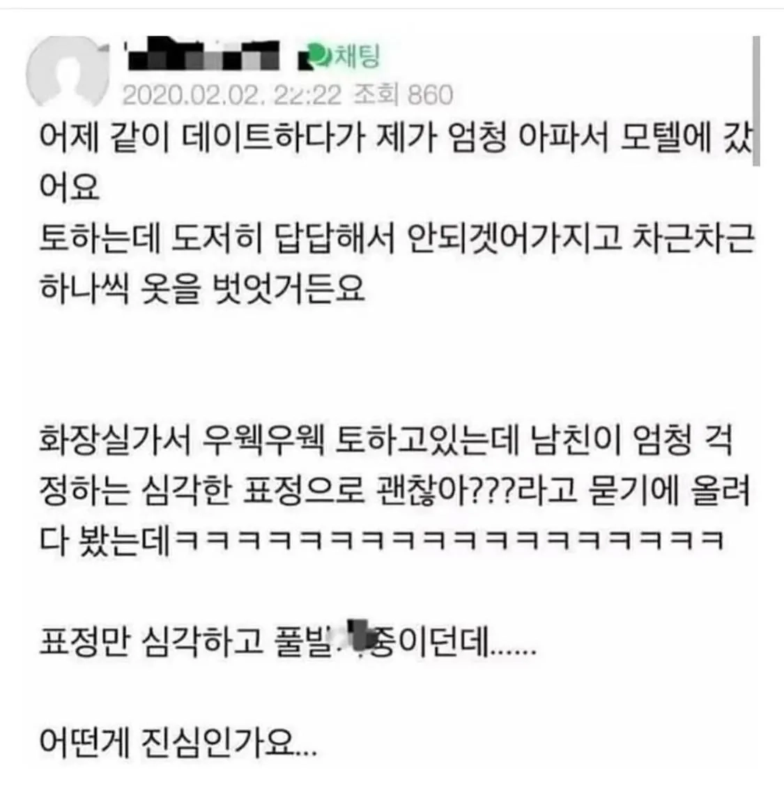 중앙정부의 통제를 벗어난 지방호족ㅋㅋ