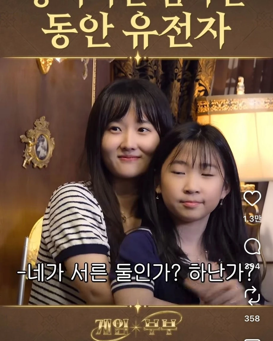 동안유전자 물려받은 김가연 딸