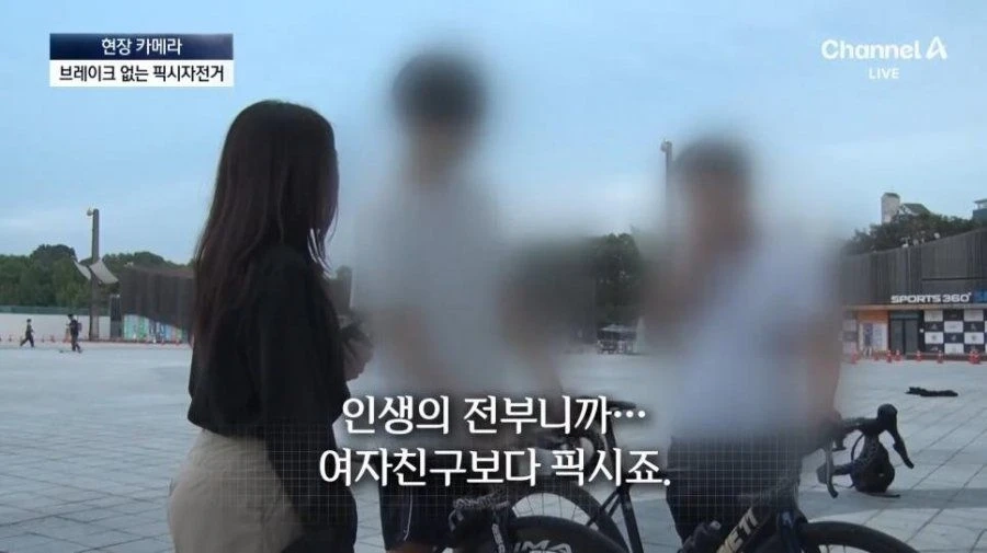 애들이 픽시 자전거에 목숨 거는 이유 ㄷㄷ