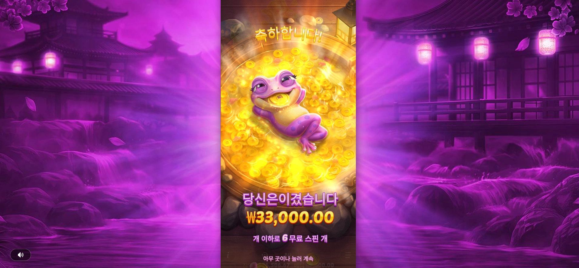 트리플호프팟 신작 리뷰