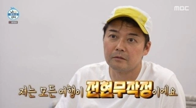 “시청자를 바보로 아나” 전현무 항공권 구매시간 요구 빗발…