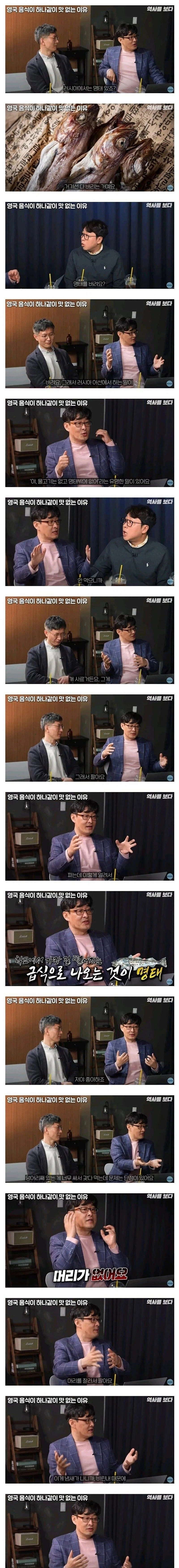 개밥 먹는다고 소문났던 한국 유학생