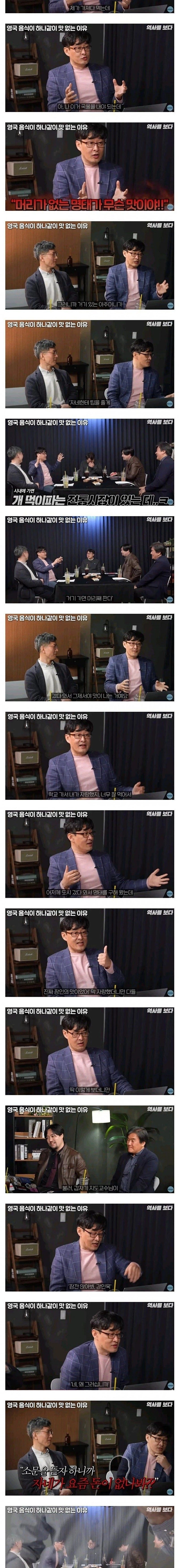 개밥 먹는다고 소문났던 한국 유학생