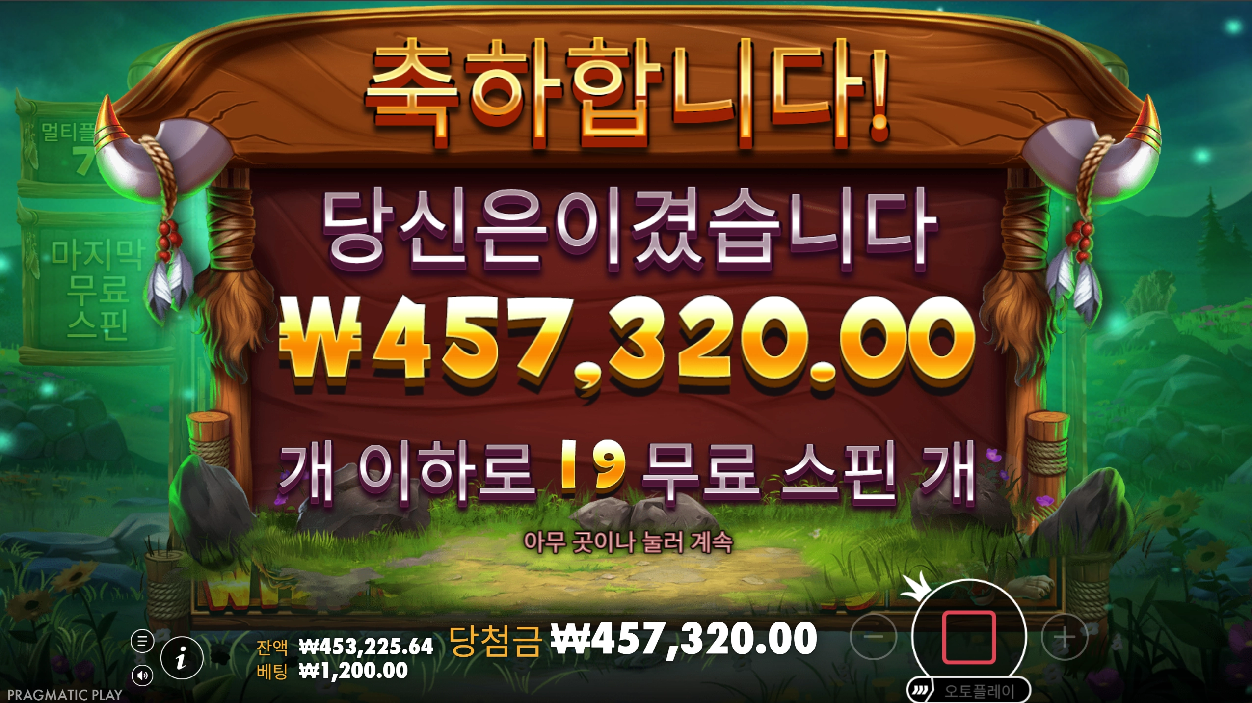 릴리즈 바이슨