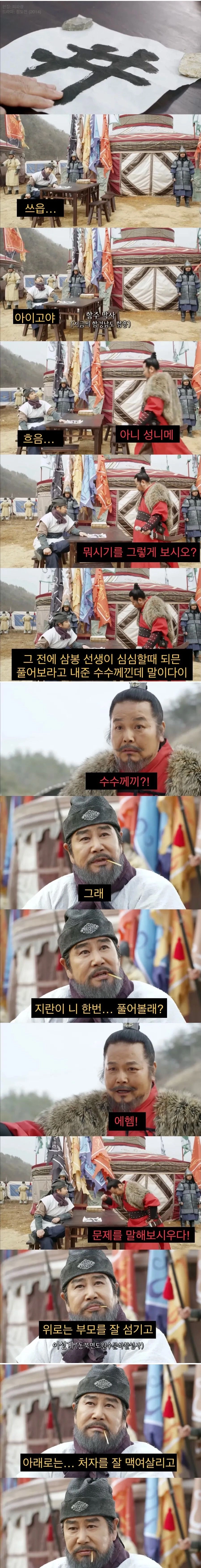 동양에서 이상으로 여겼던 경제 정책