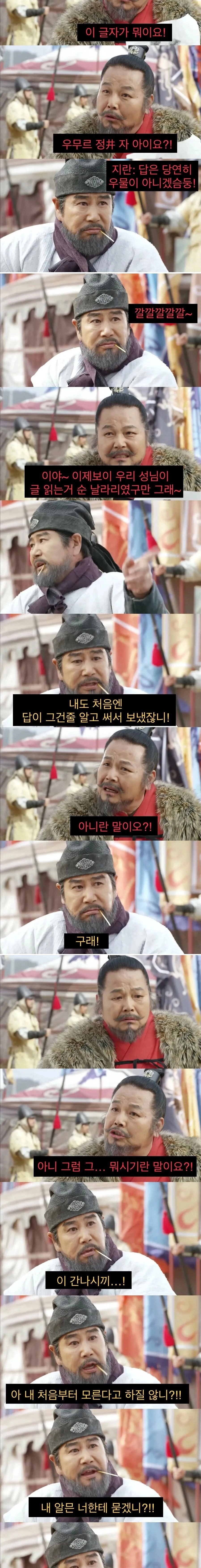 동양에서 이상으로 여겼던 경제 정책