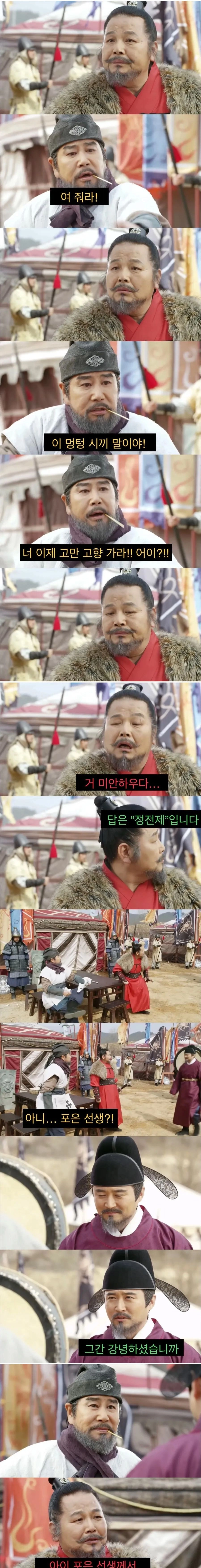 동양에서 이상으로 여겼던 경제 정책
