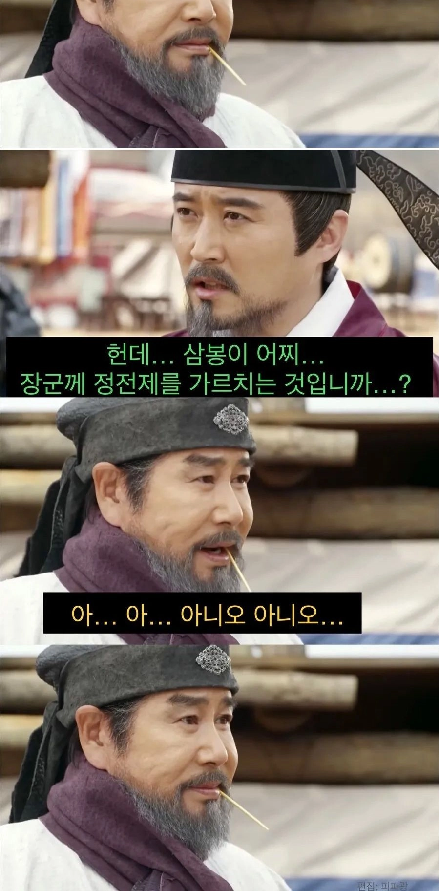 동양에서 이상으로 여겼던 경제 정책