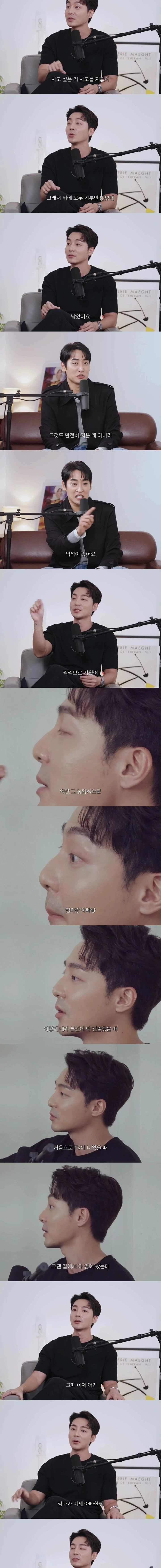 슈스케 우승 상금 3억을 모두 기부해버린 로이킴