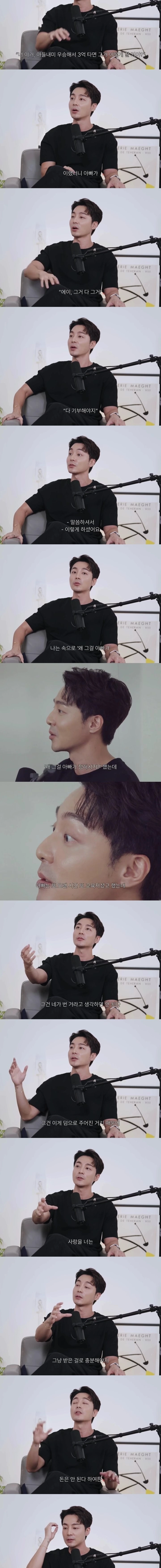 슈스케 우승 상금 3억을 모두 기부해버린 로이킴