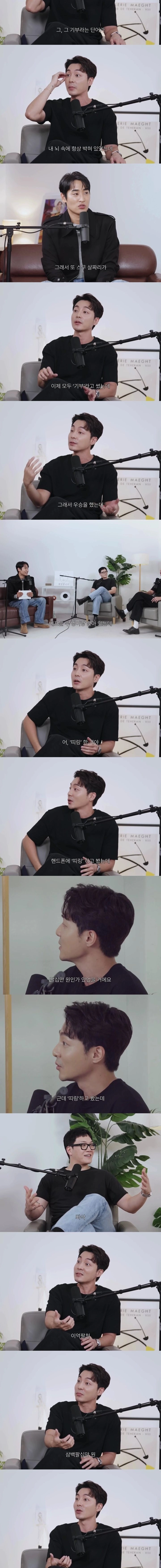 슈스케 우승 상금 3억을 모두 기부해버린 로이킴
