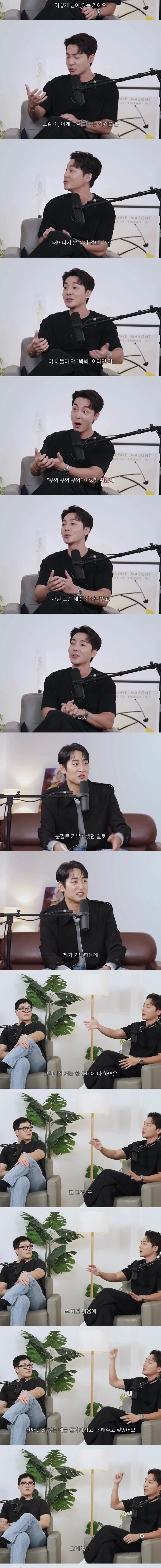 슈스케 우승 상금 3억을 모두 기부해버린 로이킴