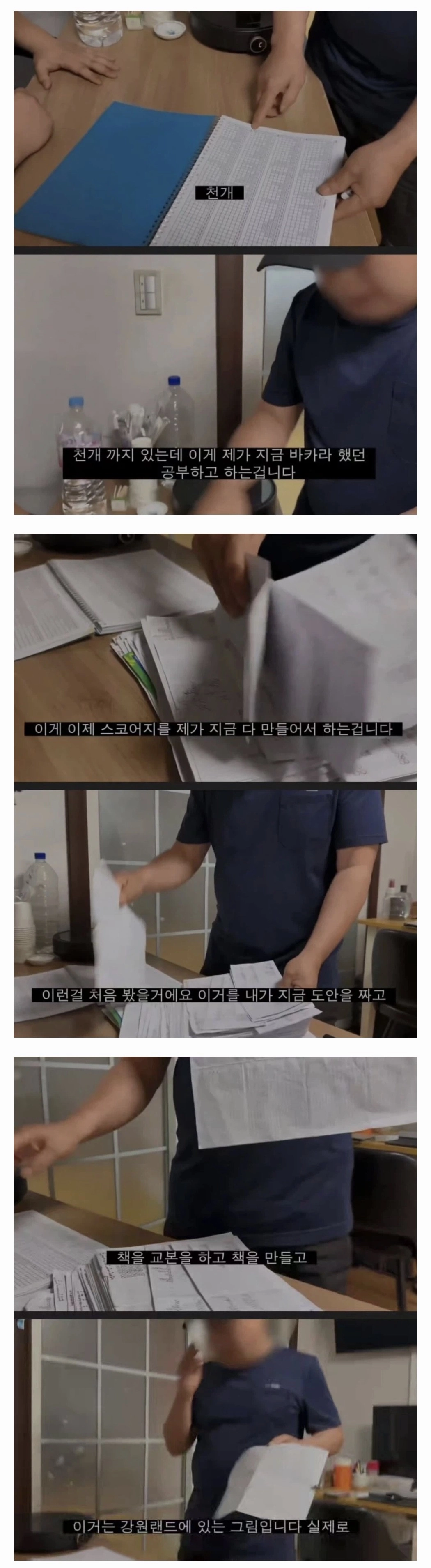 카지노에 가끔 있는 손님 유형