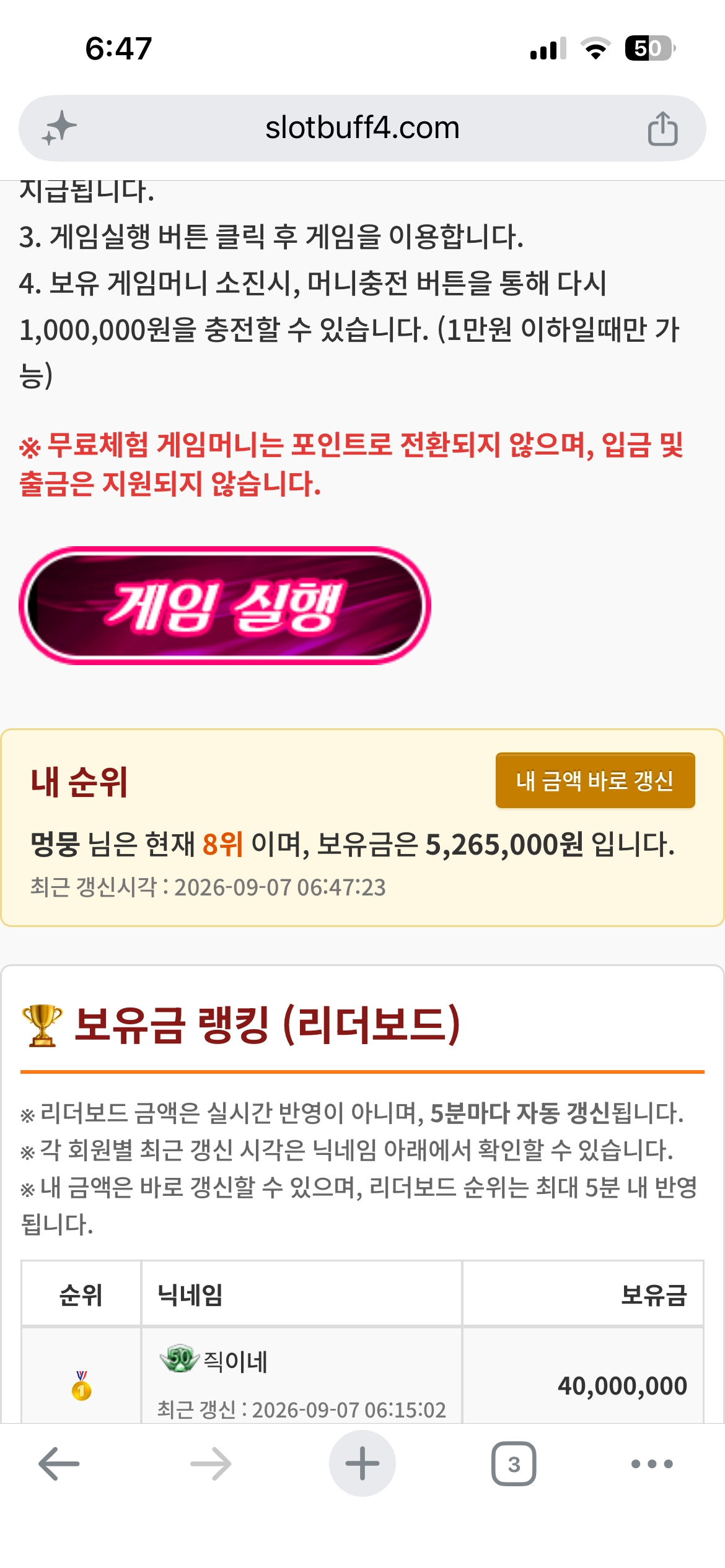 무료바카라 500만달성
