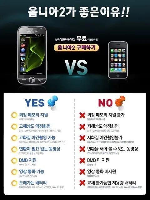 현대차 ㅈ된것 같다는 모비스 직원