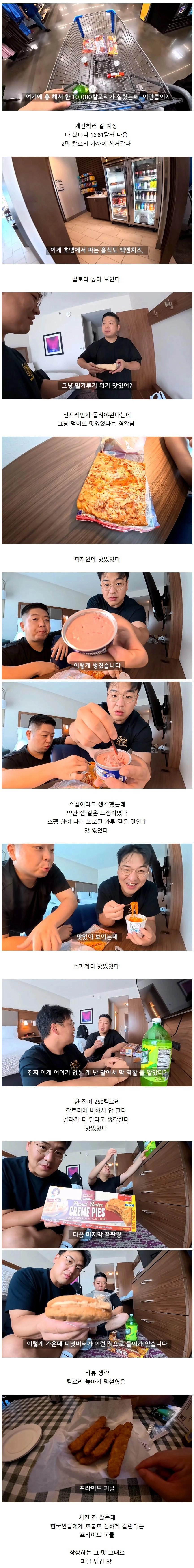 미국에서 가난하면 살이 찔 수 밖에 없는 이유