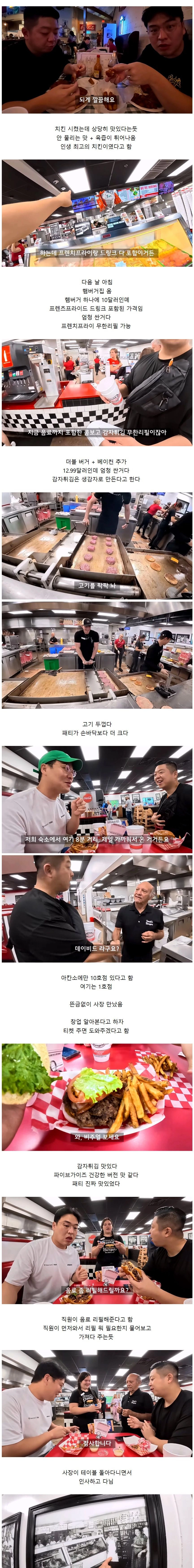 미국에서 가난하면 살이 찔 수 밖에 없는 이유
