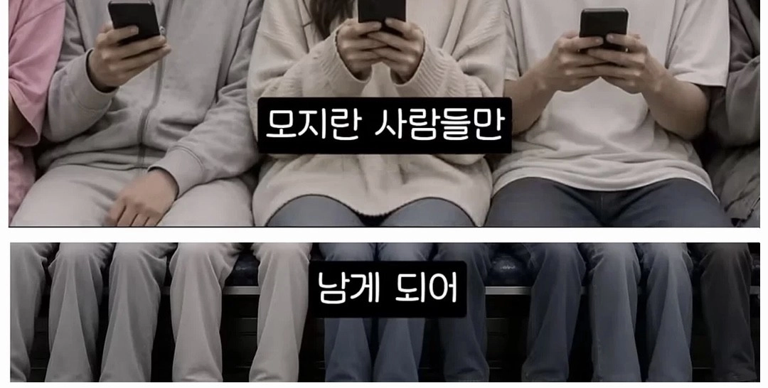 스팸문자가 대놓고 사기인 티 내는 이유