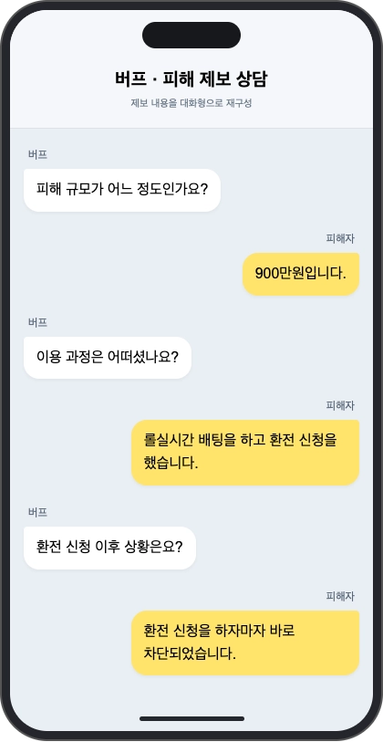 AB 먹튀